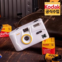 코닥 공식 수입 Kodak 필름 카메라 M38 / Clouds White / 토이 카메라, M38 단품   컬러필름