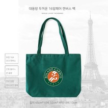 윔블던 프랑스오픈 캔버스백 테니스 가방 숄더백 테린이 동호회 선물