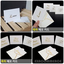 축하 메모 카드 꽃배달카드 출산축하카드, THANK YOU