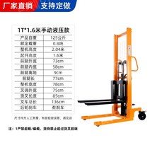 수동지게차 포크리프트 리프트 유압 파레트 이동식 운반, 1T 1.6m 수동, 1개