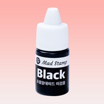 만년 도장 리필잉크 스탬프 패드 리필 충전 방법, 검정