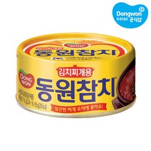 동원 김치찌개용 참치 150g x 5개 /통조림/참치캔