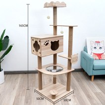 캣타워 캣츠드림캣폴 사계절 돗자리 대형 캣츠 점프대, K
