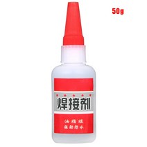 견고한 금속 도자기 유리 mazi888에 대 한 휴대용 슈퍼 접착제 다목적 방수 강한 스티커 복구, [02] 50g