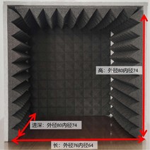 1인독서실 미니방음부스 이동식 부스 가정용 방음 1인 개인 녹음 방송용 접이식 간이스튜디오 소음차단부스, E. 검은 색