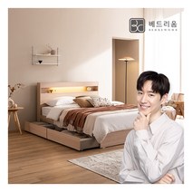 베드리움 파인드 LED 서랍형침대Q-듀얼쿠션 유로탑, 메이플