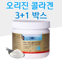이너 뷰티 푸드 마린 콜라겐 100 오리진 fish collagen 피시 콜라겐 홈쇼핑 프리미엄 영양제 성분 가격 효능 비교 40대 여성 여자 엄마 주부 아내 와이프 선물 톨라겐, 4통, 2.5g x 60회 (하루 2회)