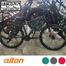 2021 알톤 샌드스톤 4.0D 27.5인치 시마노 데오레 30단 알루미늄 유압식 디스크 MTB 자전거, 15인치, (80%조립배송), 매트블랙