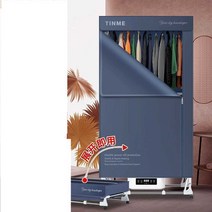 드라이크리닝 기계 클리닝 스팀 의류 관리기, TM-H8M 버건디(설치 불필요)