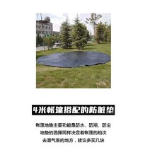 휴양지 몽골텐트 쉘터천막 그늘막 방수천막 캐노피 몽골천막 조립식천막 하와이, 4m 텐트 세트 더러움 방지 매트