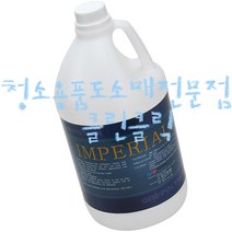 대리석 인조석 전용 빠른 바닥코팅제 임페리얼 3.75L