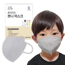 온더키즈 쁘니 에어핏 마스크 소형, 25매입, 1개, 그레이