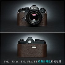 니콘 FM2 FM3A FM10 소가죽 커버 스크래치 방지 보호 케이스 카메라 가방 파우치, FM2 일자백 코코아