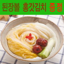 맛있는 전라도백김치 국내산재료100% 어머니가 직접 담근 가정식물김치, 1개, 10kg