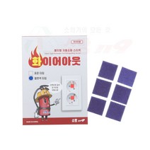 셀럽 가정용 업소용 소화기 패치형 소방용품 콘센트 전기화재 붙이는 자동소화장치 화재예방, FOCT11-D, 1개