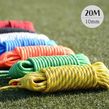 엔스타코 Seil 굵은 밧줄 고리 보조 자일 로프 줄 20M, 블루(Bl)