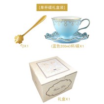 로얄클래식 명품 유럽풍 커피잔 홈카페 엔틱 예쁜 찻잔 커피잔 어머니 장모님 집들이 선물, 블루 （200ml）