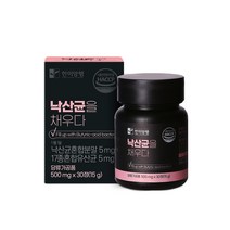 [한미양행 공식처] 한미양행 낙산균을채우다 낙산균 포스트바이오틱스 유산균 500mg30정, 30정, 1개