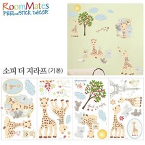 룸메이츠 데코시트 소피 더 지라프 기본