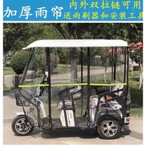 골프카트 전동카 골프카 야외필드 스쿠터 전동차, 1.6x70선반-투명 레인커튼-컴포지트 화이트