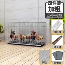 청망 울타리 양계망 닭장망 염소망 아연철망 케이지 가정용 대형 접이식 사육 철조망 오리, 대담한강화150X60X70(9-15에만적합, 굵은 패키지 1