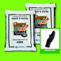 [모두싹나라]땅부자 10kg 2개 토양개량제