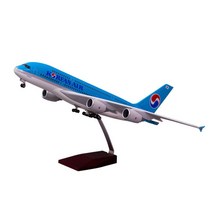 B747 대한항공 모형비행기 380 항공기, B. 380 한국형 45cm 바퀴 포함