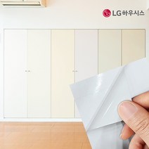 LG하우시스 에어프리 화이트 아이보리 계열 인테리어필름 모음, 07. 베이지아이보리 ECES131