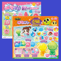 (단품) 애착비누 몰랑이 신비아파트 신비 클레이 세트 비누 만들기, 애착비누 몰랑이 세트