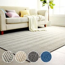 모두의러그 먼지없는 헤링본 사이잘룩 러그 200X270