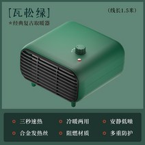 따스한 미니 온풍기 휴대용 탁상용 캠핑 사무실 차박 히터 난로 낚시 가정용, 그린