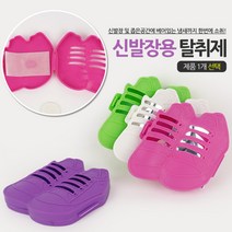 스피아민트 신발탈취제 1P 구두 운동화 냄새제거제 제습 방향제 신발장냄새제거 신발냄새제거제 운동화탈취제 신발습기제거 신발방향제