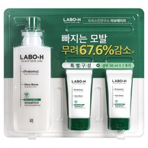 [트레이더스] 라보H 탈모완화 샴푸 400ML+50ML X2, 400mlX1입 + 50mlX2입