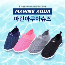 워터파크 아쿠아슈즈 수영장 2022 아쿠아슈즈 다이소대체 하와이 바캉스 휴양지