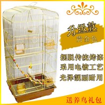 바퀴달린 새집 앵무새새장 소형 중형 대형 특대형 앵무새놀이터 스테인레스 이동식 버드케이지 유럽식 잉꼬 골드 빌라 럭셔리 단철 사육 상자, 패키지 5: 익스트림 에디션 16 선물