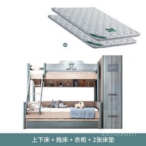 이층침대 2층침대 프레임 원목 계단 포함, 더 많은 조합, 이층 침대 + 드래그 침대 + 서랍형 옷장 + 매트리스