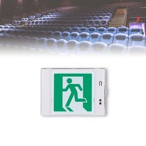피난유도등 피난유도 통로 유도등 실내표시등 비상구유도등 비상구 대피 긴급, 1개