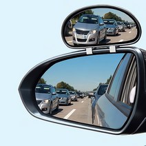 싸다구 사이드 광각 각도 SF 거울 볼록 대형 보조 조절 자동차 미러 사각지대 심플, 블랙