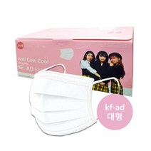 [100매]안티코비쿨 kf-ad 화이트/대형 성인 덴탈일회용 비말차단 마스크 100매