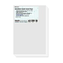 양면 무광택 잉크젯전용지 220g A3 50매-잉크미디어