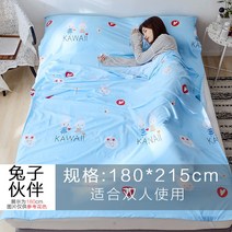 휴대용침낭 여행 주 호텔 장기를 간격 어른 이불커버 관광 휴대식 더블 싱글 더러움 방지 침대시트 틀리다 2650004893, 토끼 동반자 180 *215