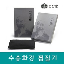 인산가 인산가 수승화강 찜질기 고급형 /
