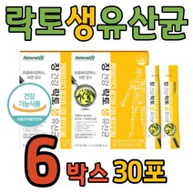 식약처 인증 식약청 인정 락토 생 유산균 분말 가루 장건강 배변 활동 영양제 비피더스 락토바실러스 12종 장까지 살아서 가는 프로바이오틱스 아연 딸기맛 30포 1+1 추천, 30포x6박스