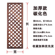테라스 정원 가림막 원목 휀스 펜스 울타리 베란다 발코니 전원주택 담장 꾸미기 우드, 초콜릿 카본  60X180