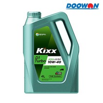 킥스 D1 Turbo 4L ACEA-A3 10W-40 디젤 엔진오일, 10w40