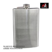 메가다인 포켓 술병 300ml_JT107, 포켓 술병 300ml