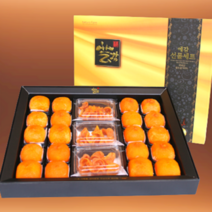 청도 감말랭이 선물세트 1kg 곶감말랭이 네이처팜, 예감혼합(80gx20과+200gx3개)