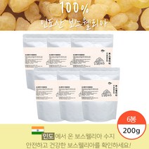 보수엘리아 100% 인도산 보스웰리아가루 6통 대용량 인도산 보스웰릭 보수웰니아 보스웰리아원산지 인도 보스엘리아 가루