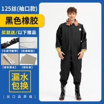 해루질가슴장화 저수지비바지끈 레인부츠 방수신발 반신 점프슈트맨 가죽삽입 물고기를 잡다 전체두꺼운 나일론, T06-43평상시대로 구두사이즈 뽑, C23-블랙업 고무 없음 장갑타입