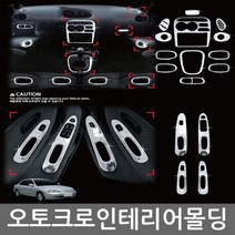 사이소 그랜져IG 차량용 무선충전기 충전패드 퀵파워차저 고속 무선, 무선충전패드+전용 매립형 모듈